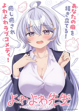 时光代理人 剧照